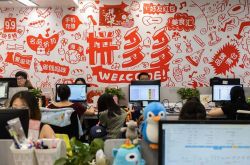 (6分钟科普下)巴中公司招聘信息_哔哩哔哩-2